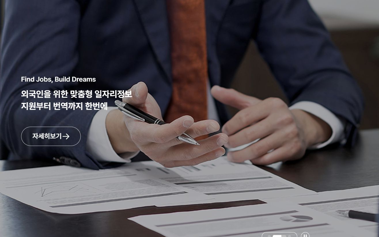 외국인 최저가 송금